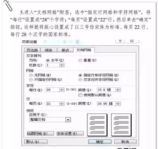海南省交通投资集团有限公司
